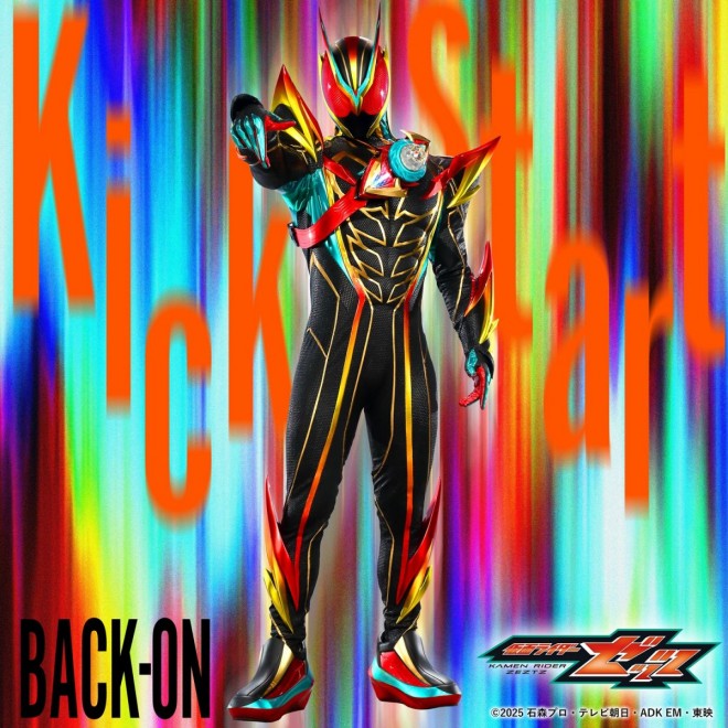 Insert Song “Kickstart” by BACK-ON Announced